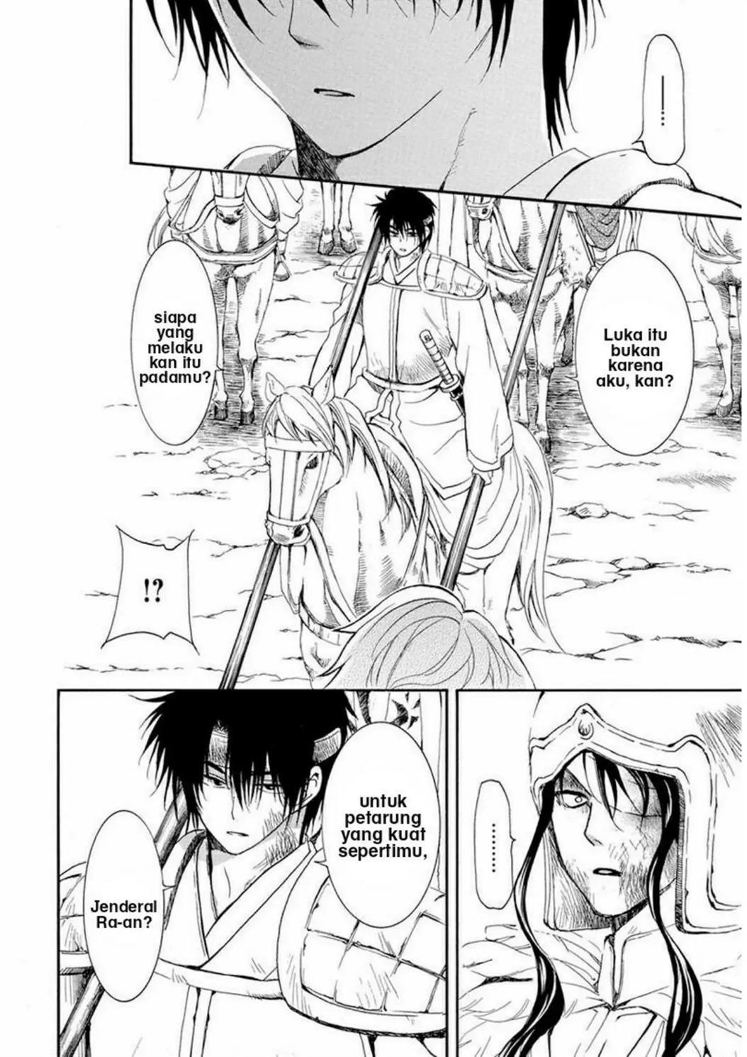 Akatsuki no Yona Chapter 223