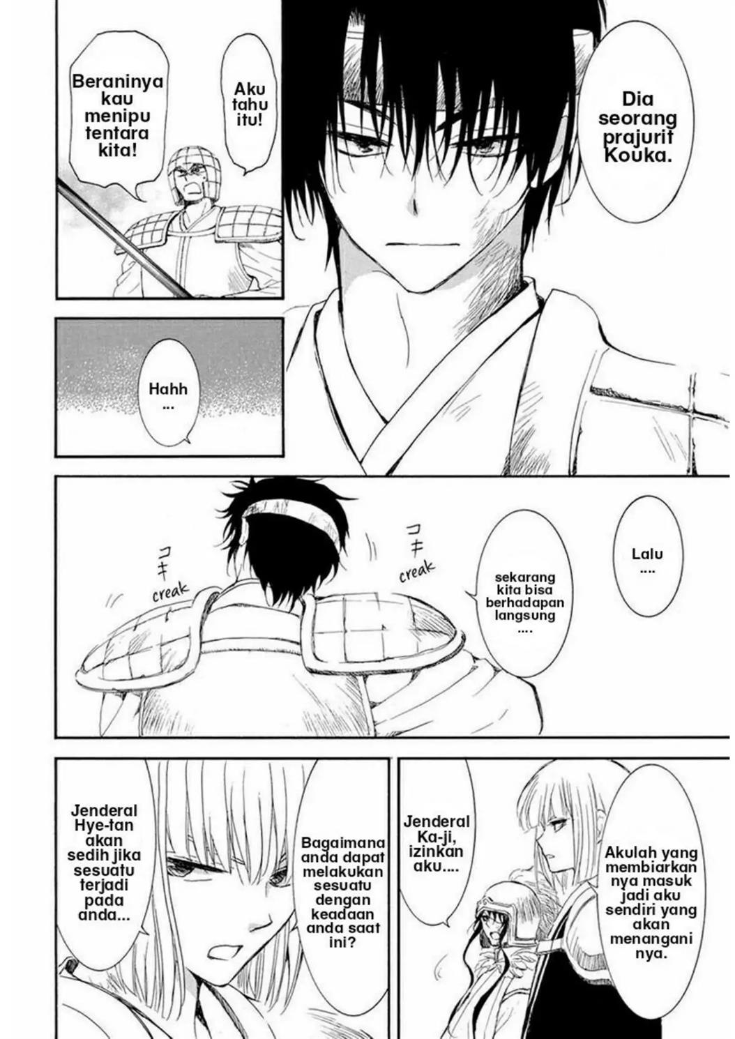 Akatsuki no Yona Chapter 223