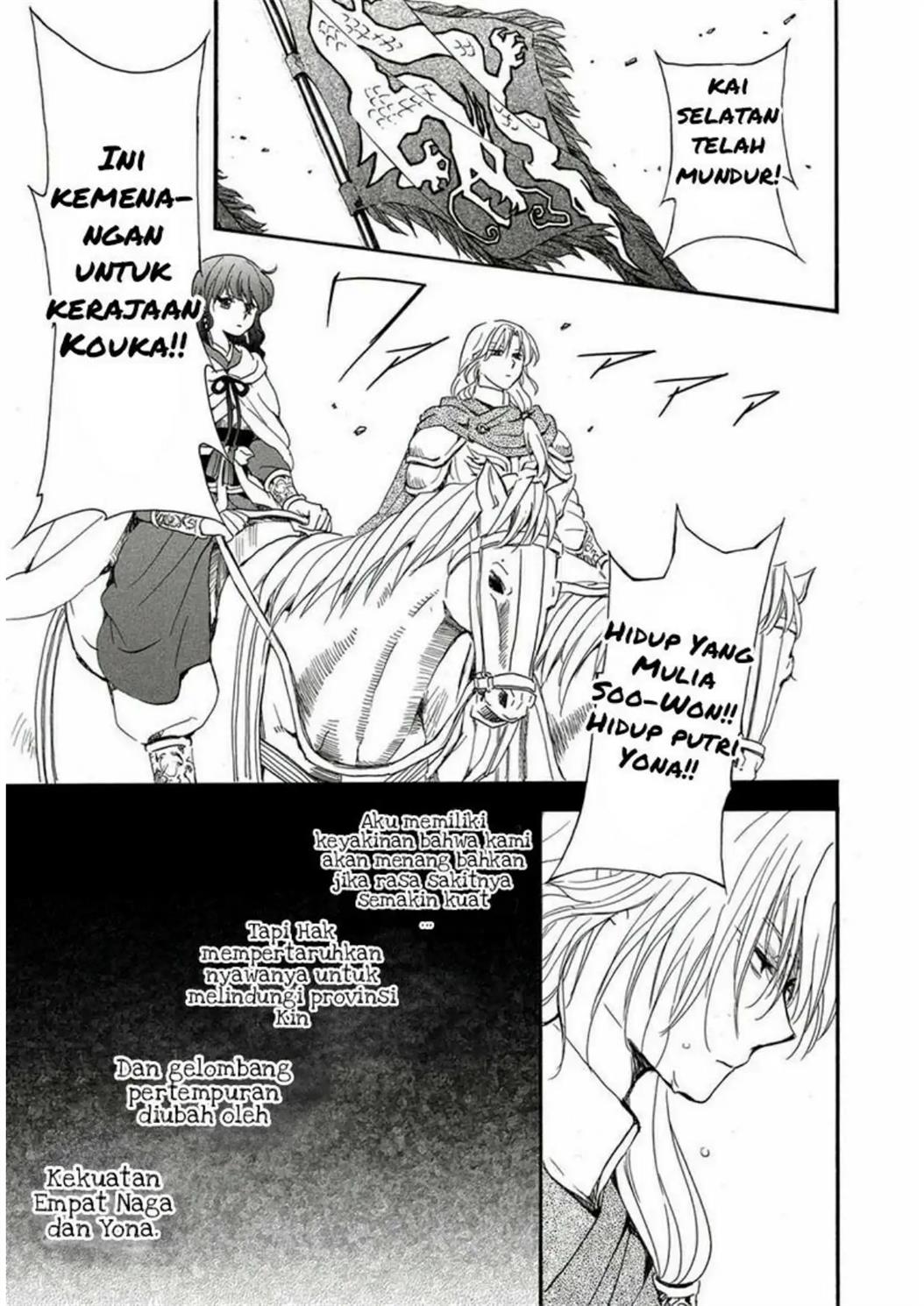 Akatsuki no Yona Chapter 224