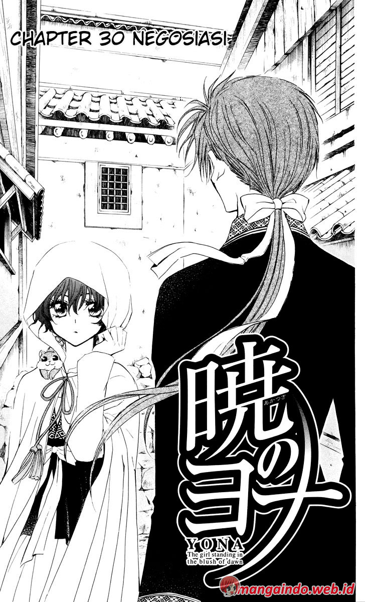 Akatsuki no Yona Chapter 30