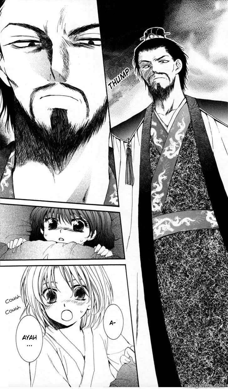 Akatsuki no Yona Chapter 4