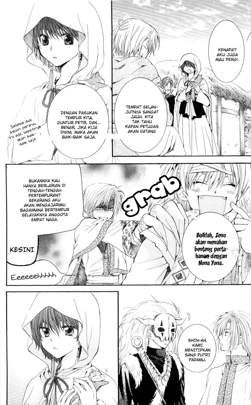 Akatsuki no Yona Chapter 49