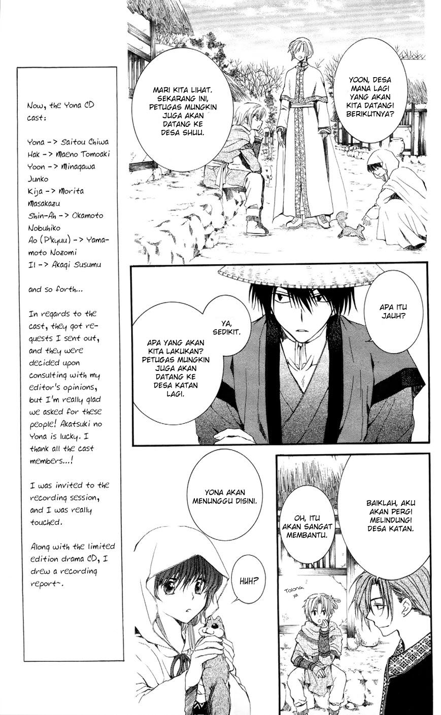 Akatsuki no Yona Chapter 49