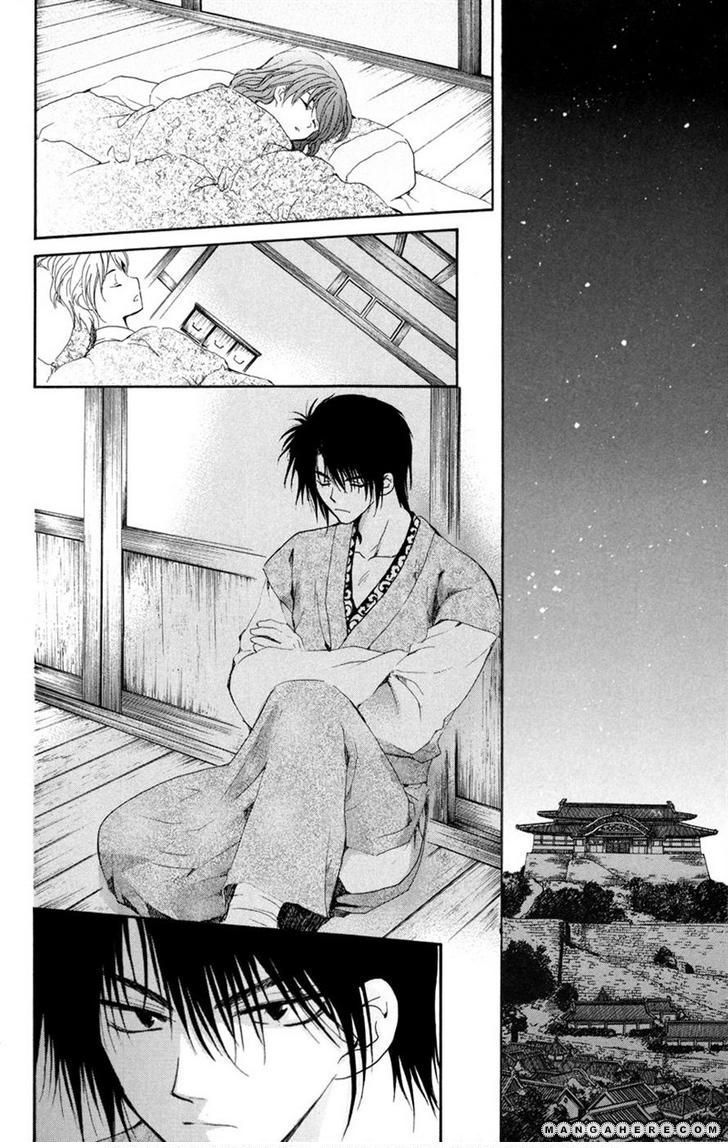 Akatsuki no Yona Chapter 7