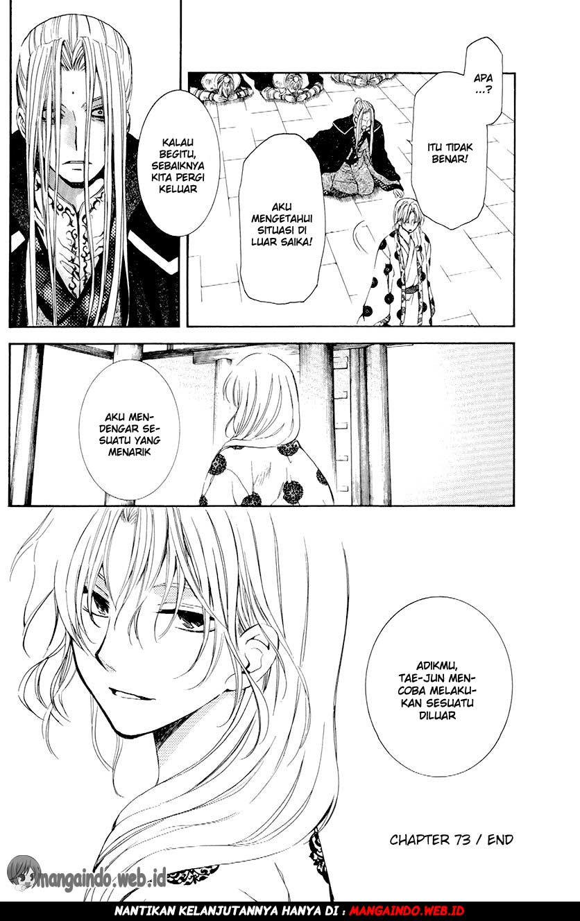 Akatsuki no Yona Chapter 73