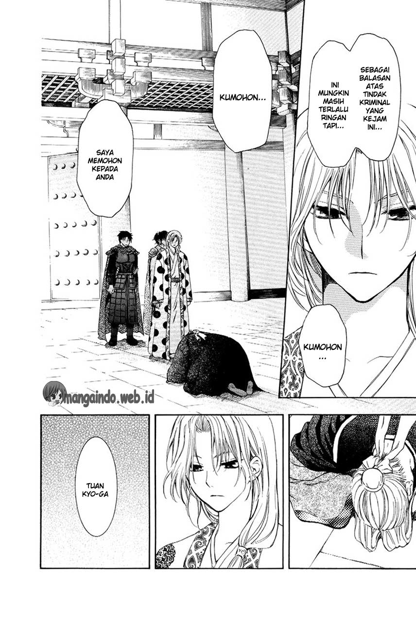 Akatsuki no Yona Chapter 73