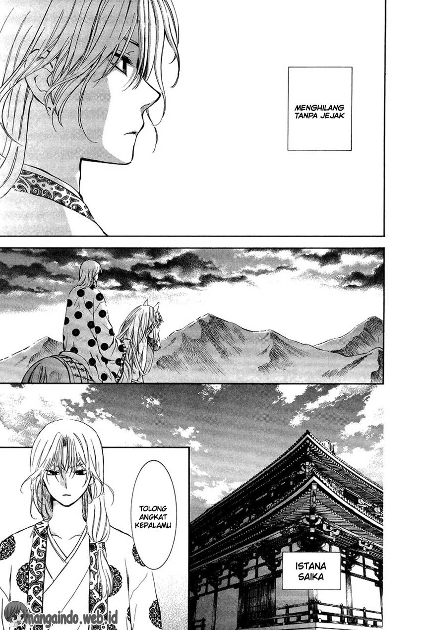 Akatsuki no Yona Chapter 73