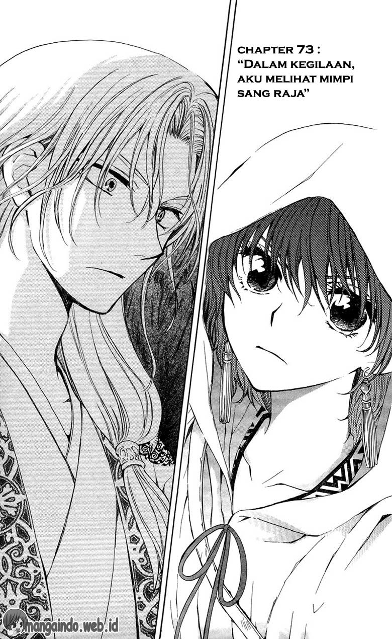 Akatsuki no Yona Chapter 73