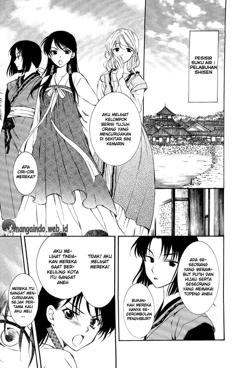 Akatsuki no Yona Chapter 79