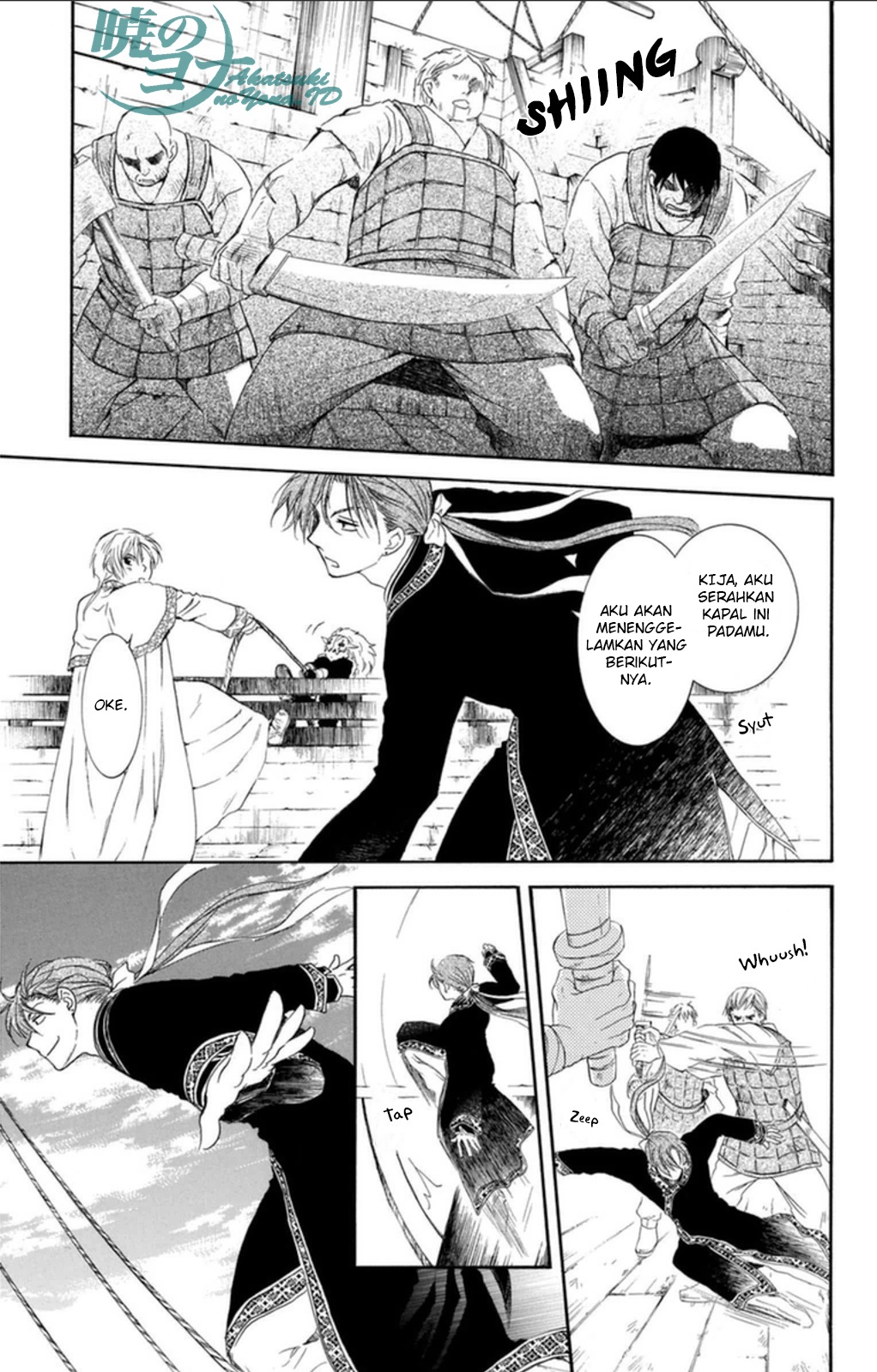 Akatsuki no Yona Chapter 89