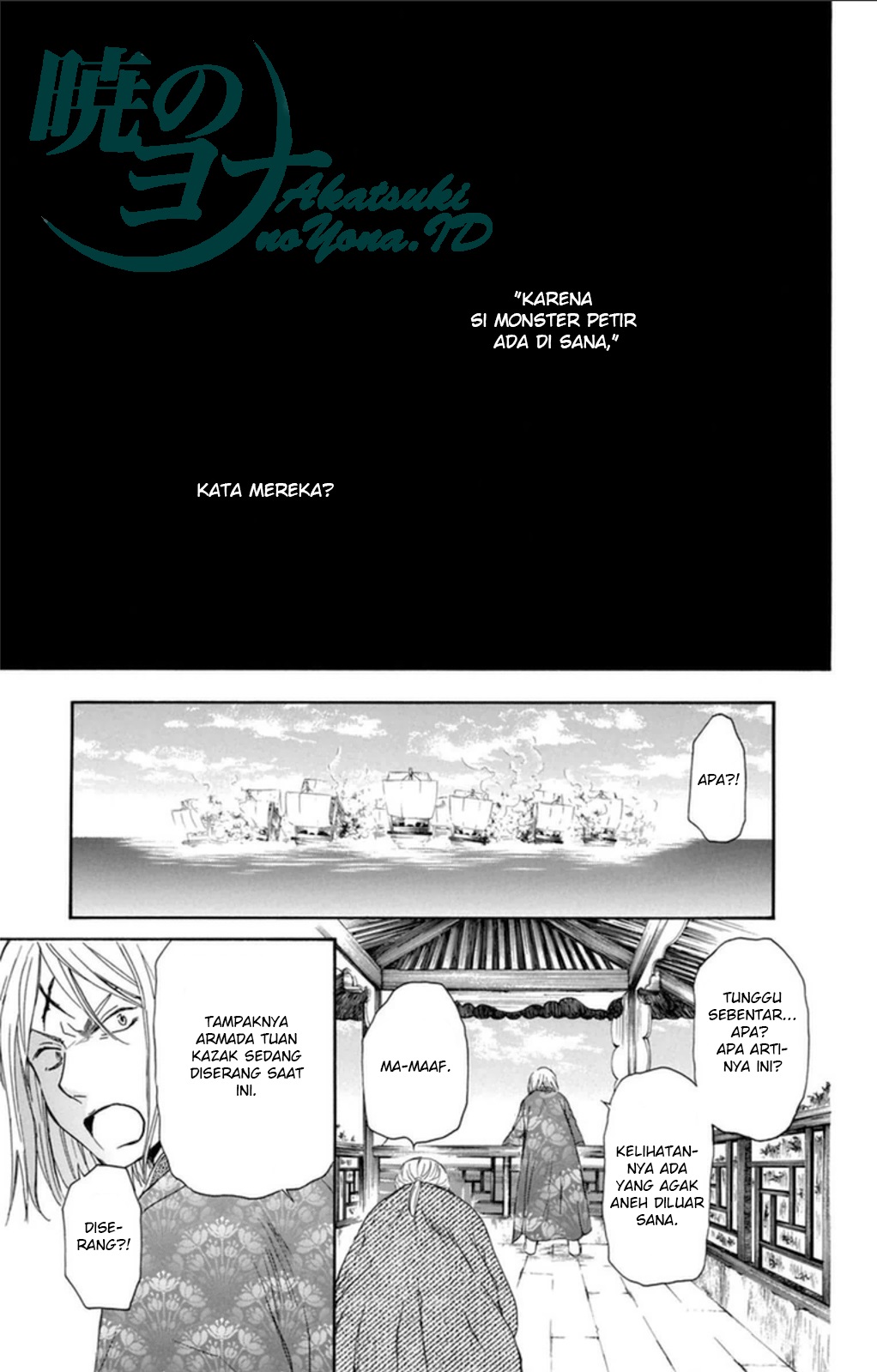 Akatsuki no Yona Chapter 89