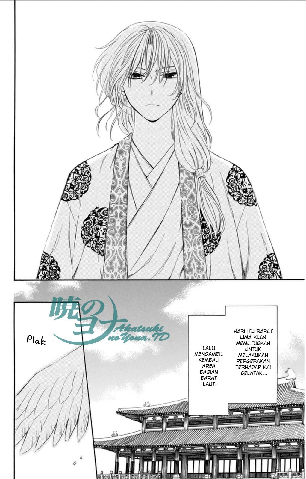 Akatsuki no Yona Chapter 94