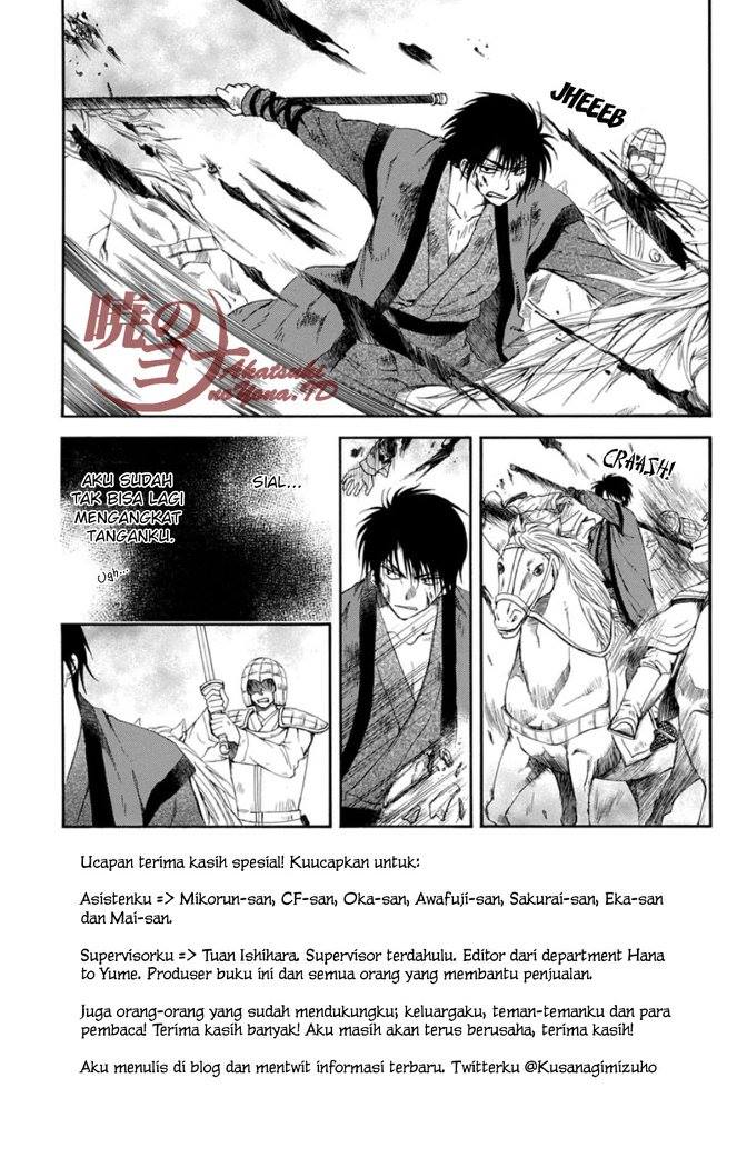 Akatsuki no Yona Chapter 99