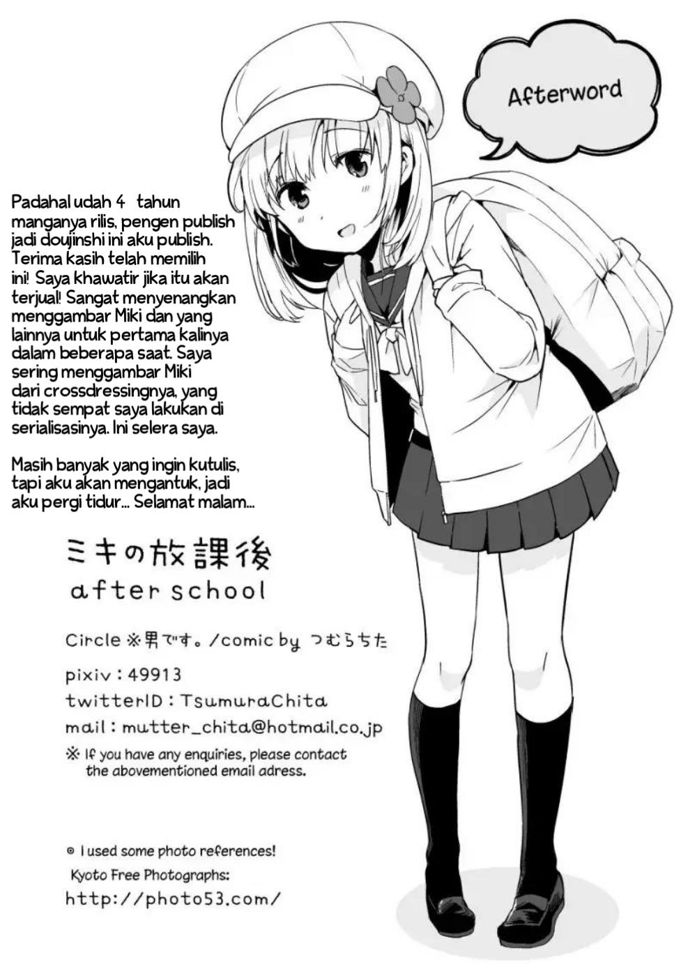 Miki no Houkago -after school- Chapter 0