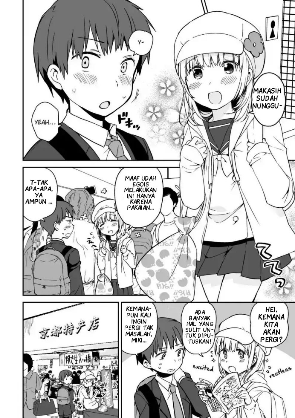 Miki no Houkago -after school- Chapter 0