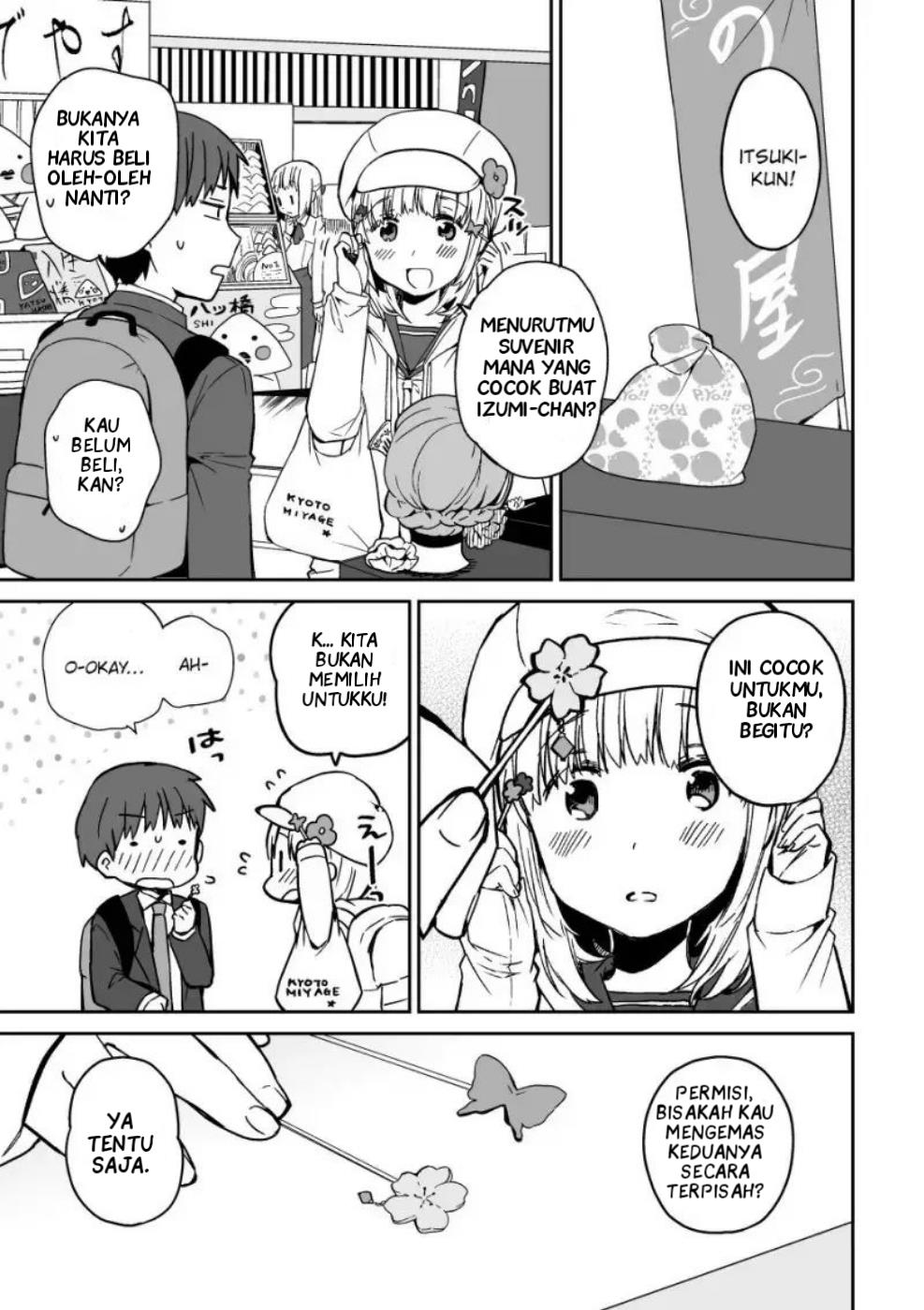 Miki no Houkago -after school- Chapter 0