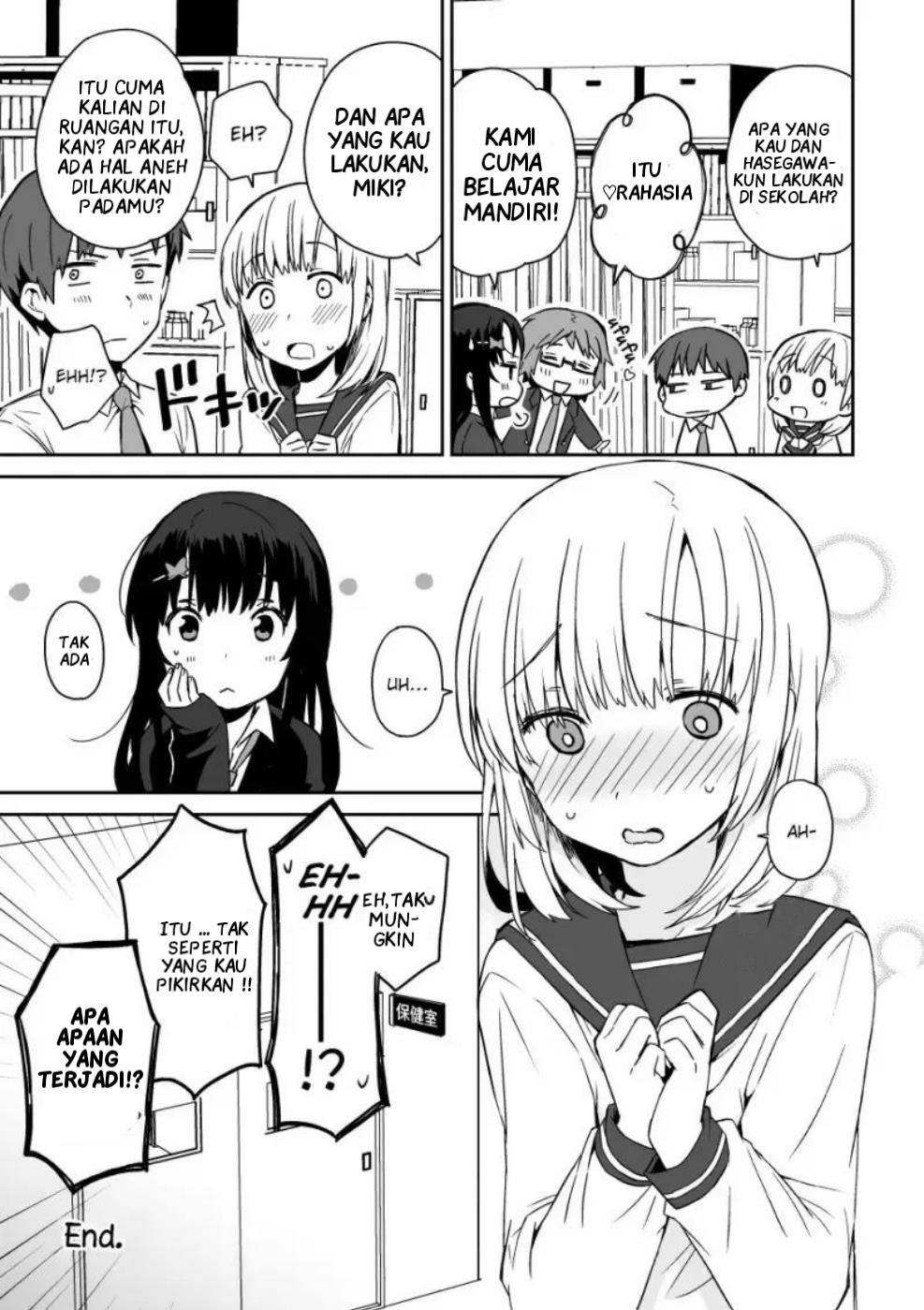 Miki no Houkago -after school- Chapter 0