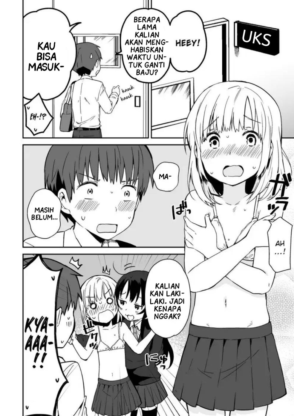 Miki no Houkago -after school- Chapter 0