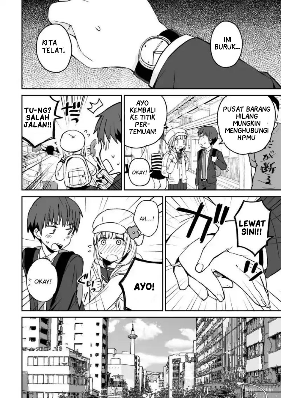 Miki no Houkago -after school- Chapter 0