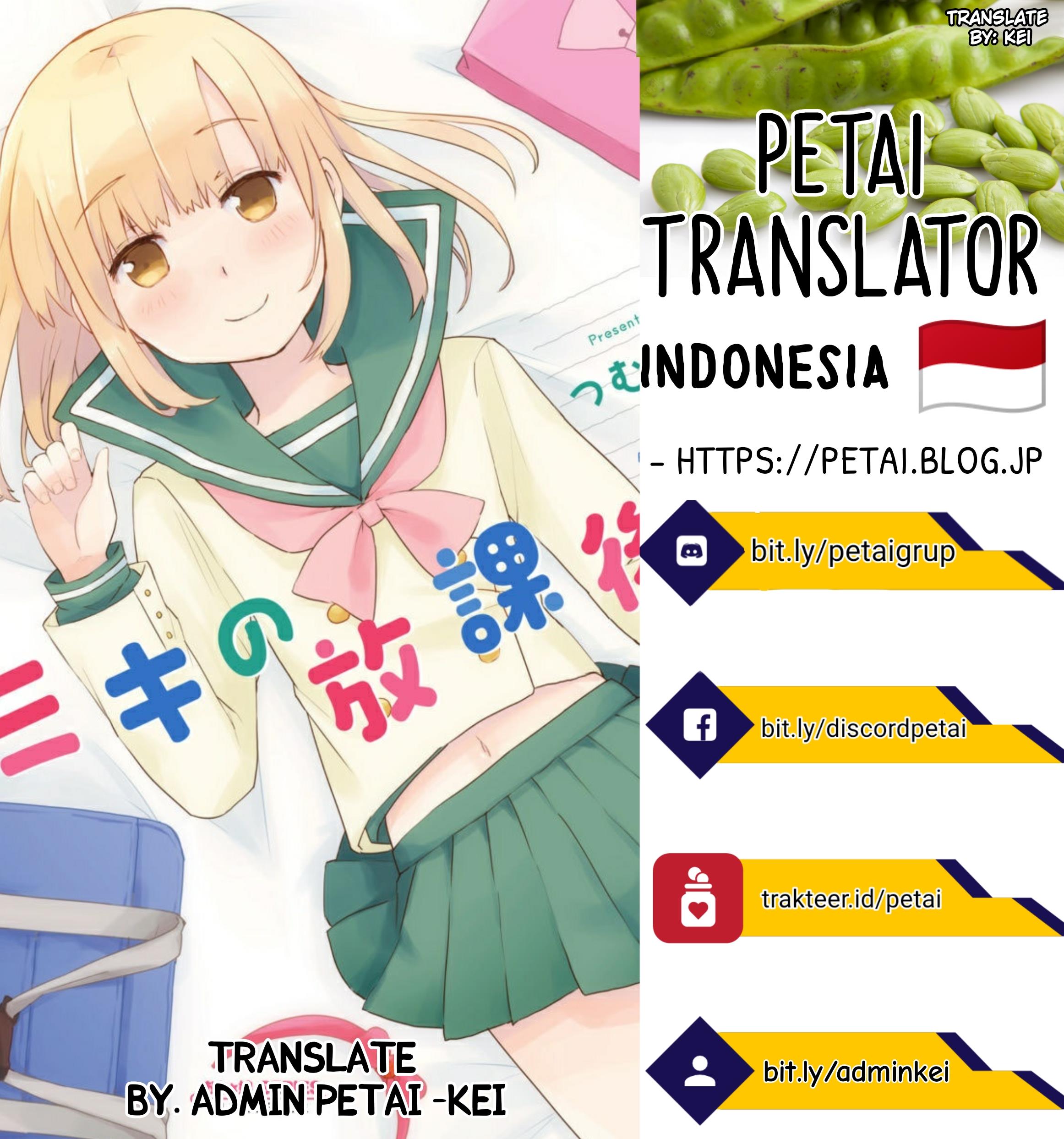 Miki no Houkago -after school- Chapter 0