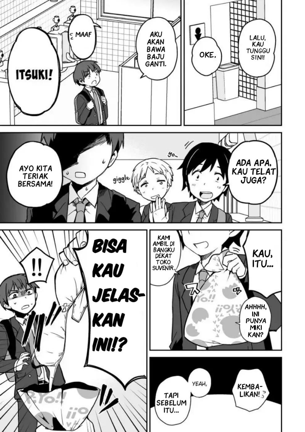 Miki no Houkago -after school- Chapter 0