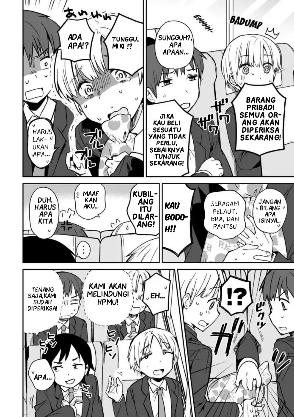 Miki no Houkago -after school- Chapter 0