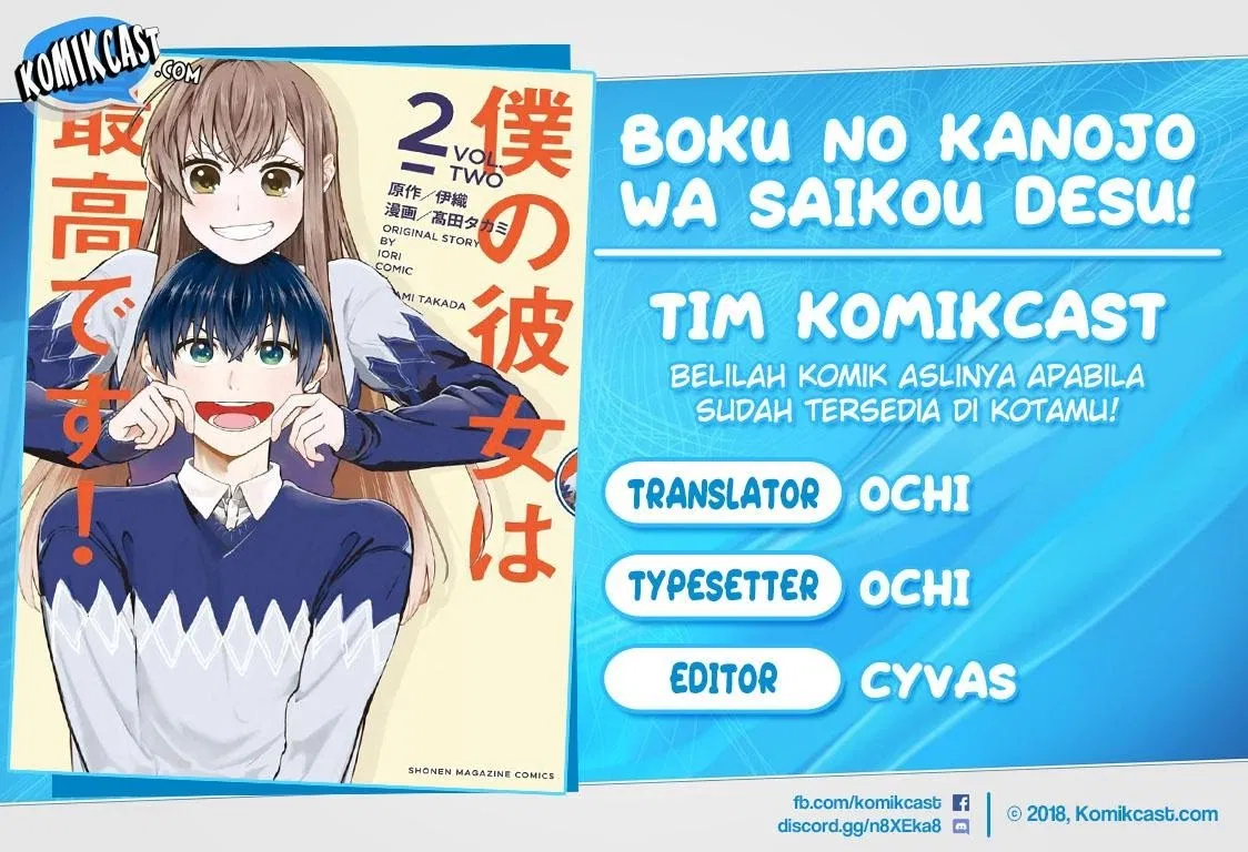 Boku no Kanojo wa Saikou desu! Chapter 12