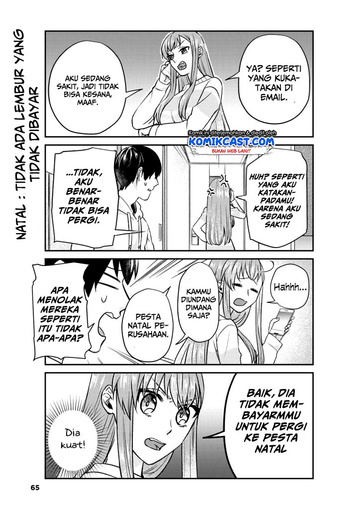 Boku no Kanojo wa Saikou desu! Chapter 13