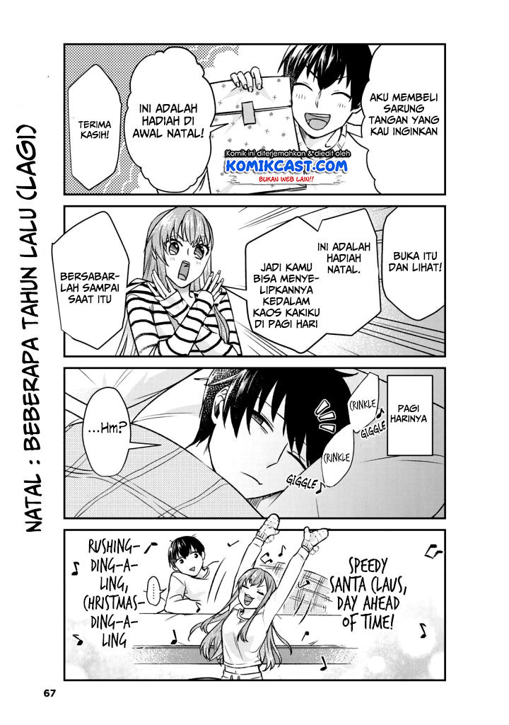 Boku no Kanojo wa Saikou desu! Chapter 13