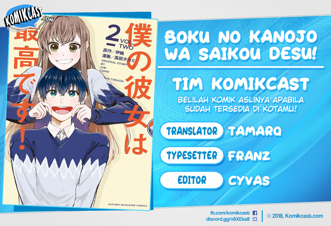 Boku no Kanojo wa Saikou desu! Chapter 13