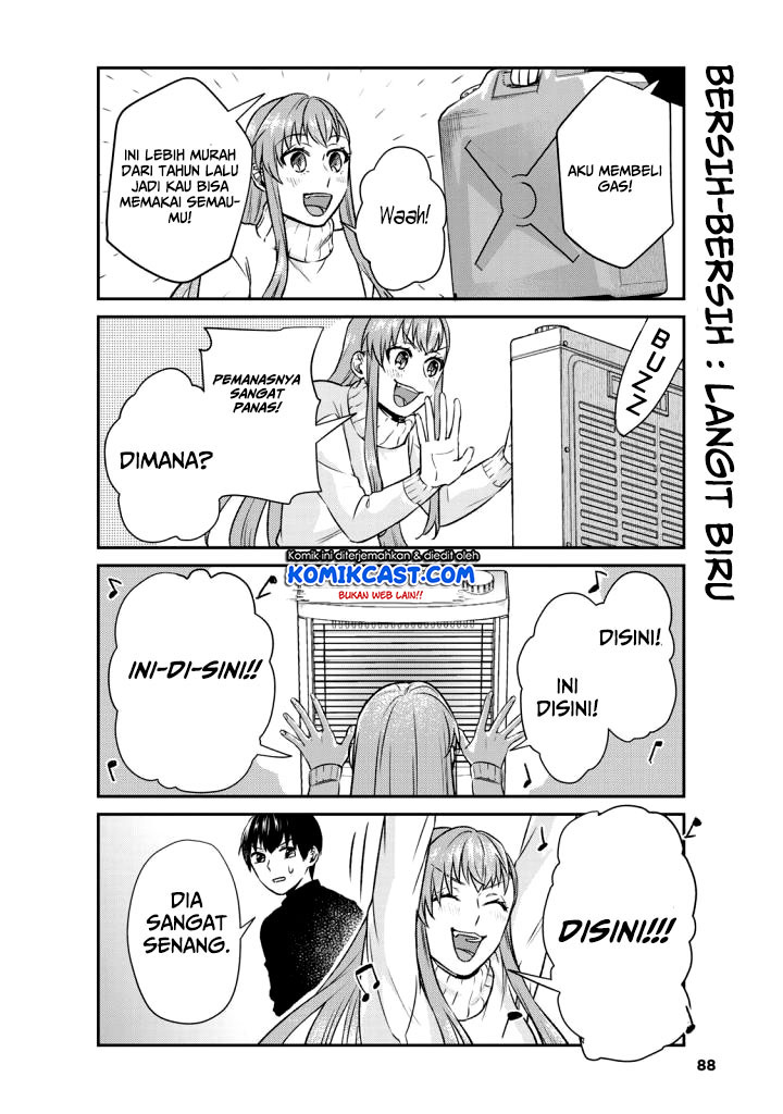 Boku no Kanojo wa Saikou desu! Chapter 14