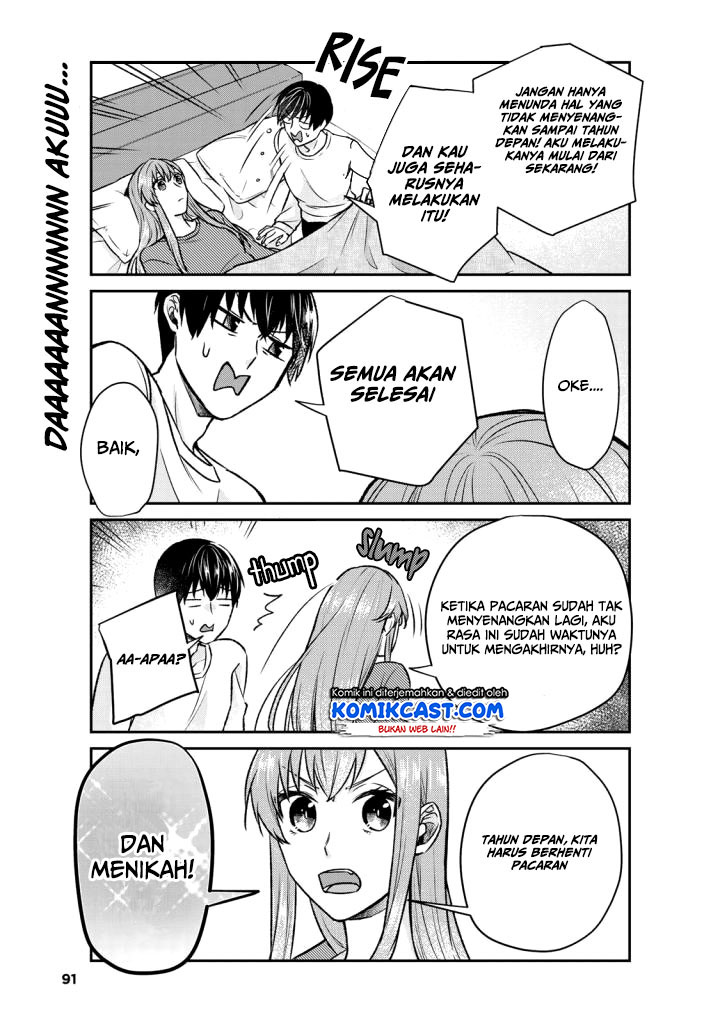 Boku no Kanojo wa Saikou desu! Chapter 14