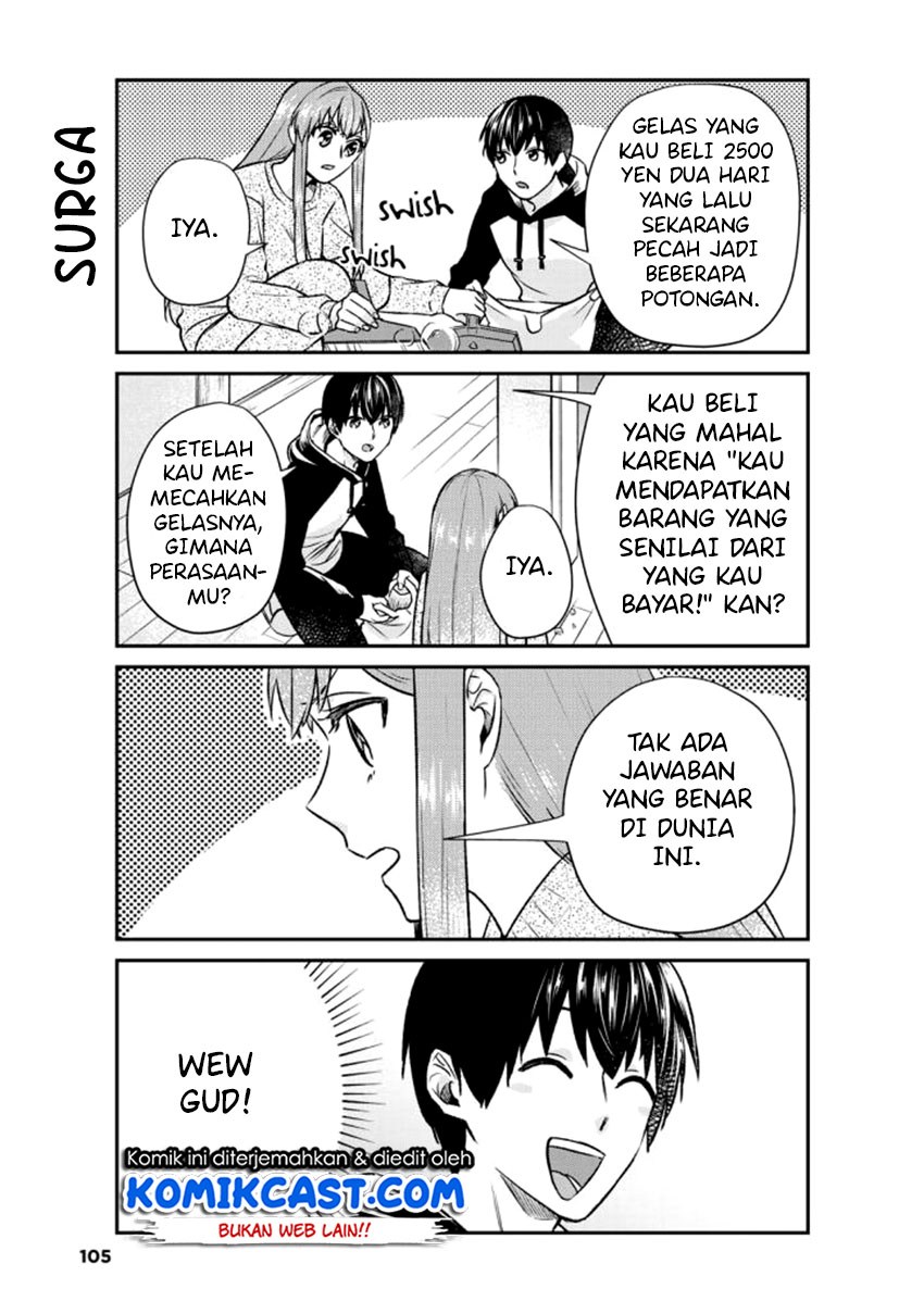 Boku no Kanojo wa Saikou desu! Chapter 16