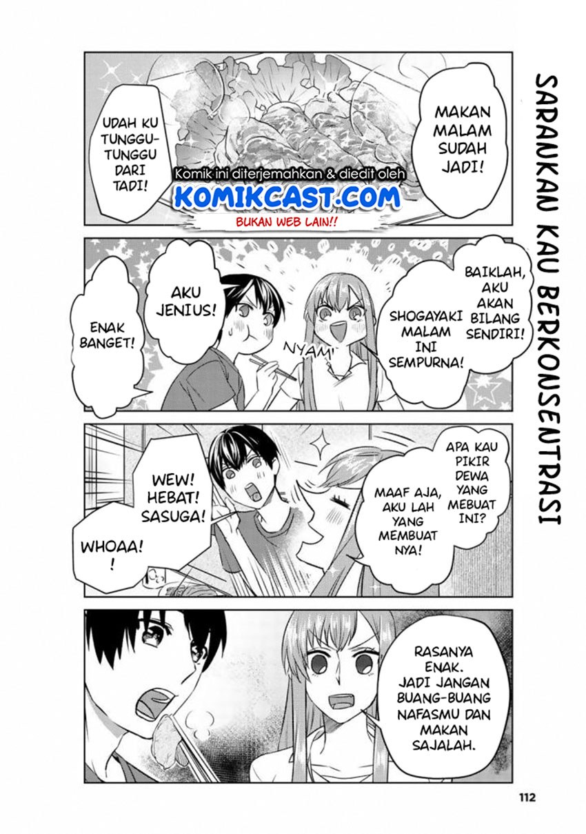 Boku no Kanojo wa Saikou desu! Chapter 16