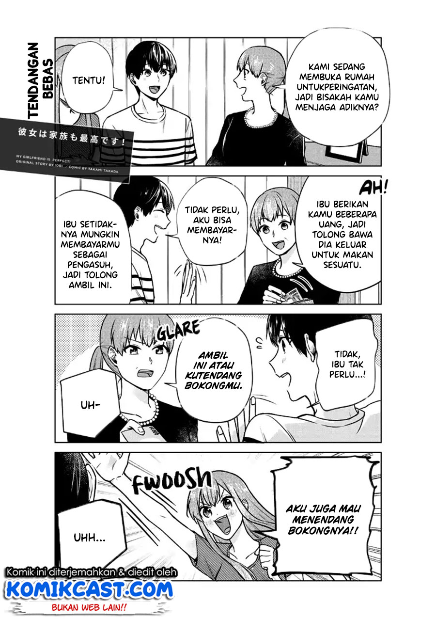 Boku no Kanojo wa Saikou desu! Chapter 18