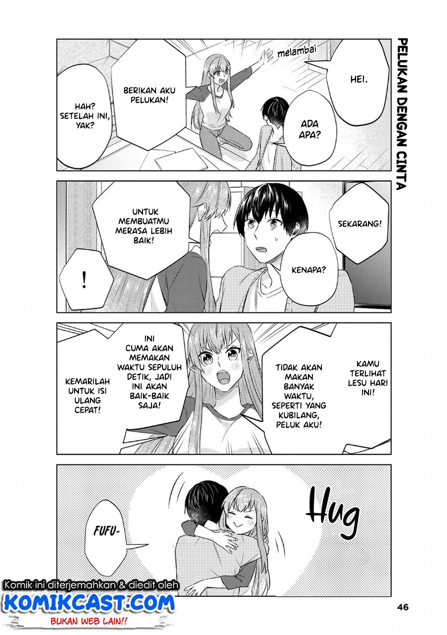 Boku no Kanojo wa Saikou desu! Chapter 21