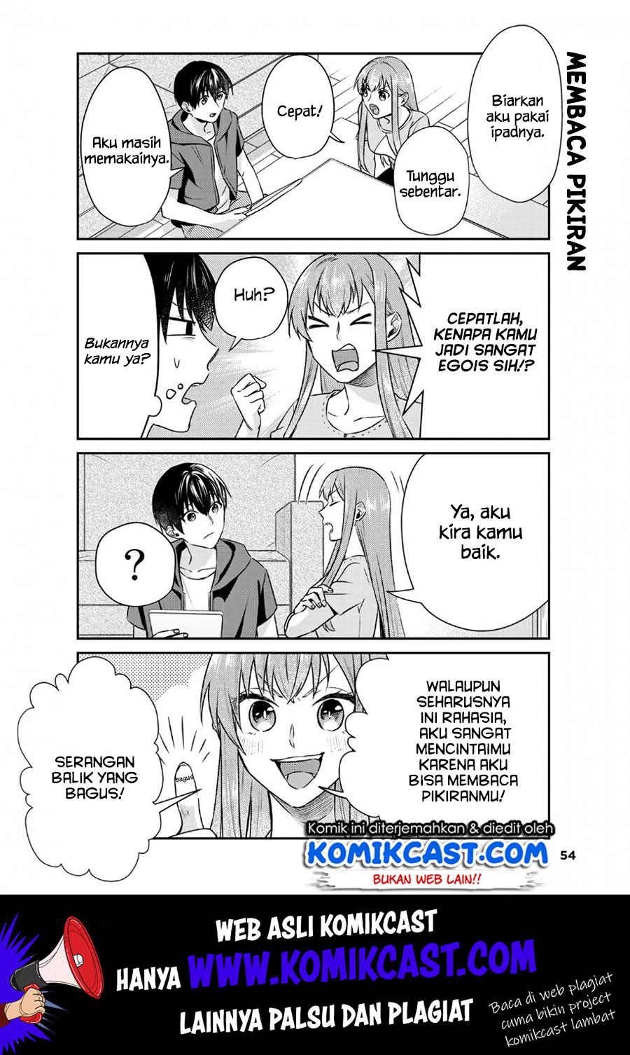 Boku no Kanojo wa Saikou desu! Chapter 22