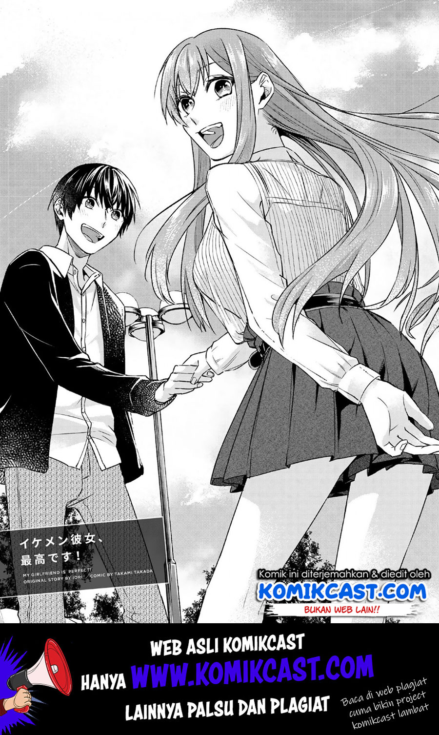 Boku no Kanojo wa Saikou desu! Chapter 22