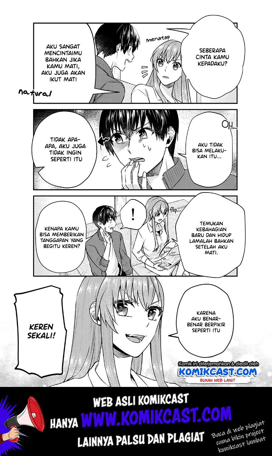 Boku no Kanojo wa Saikou desu! Chapter 25