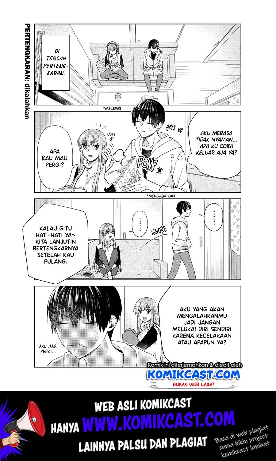 Boku no Kanojo wa Saikou desu! Chapter 26