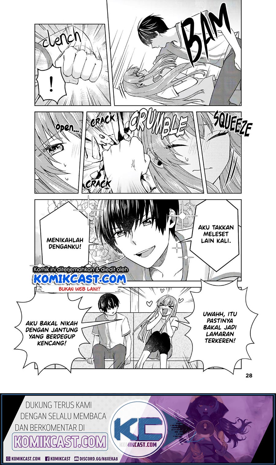 Boku no Kanojo wa Saikou desu! Chapter 31