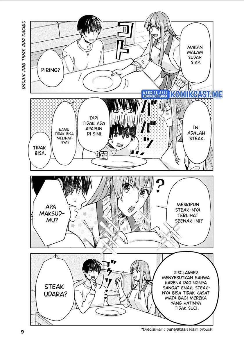 Boku no Kanojo wa Saikou desu! Chapter 37