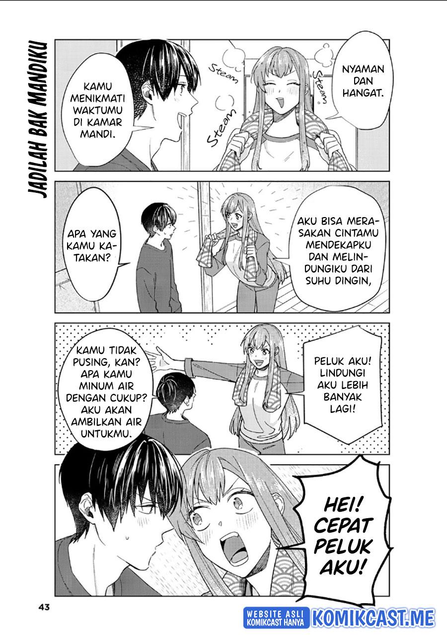 Boku no Kanojo wa Saikou desu! Chapter 38