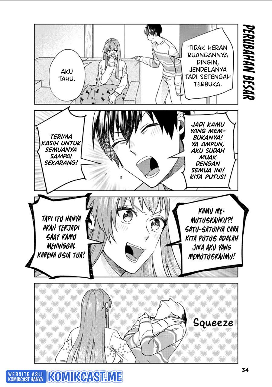 Boku no Kanojo wa Saikou desu! Chapter 38