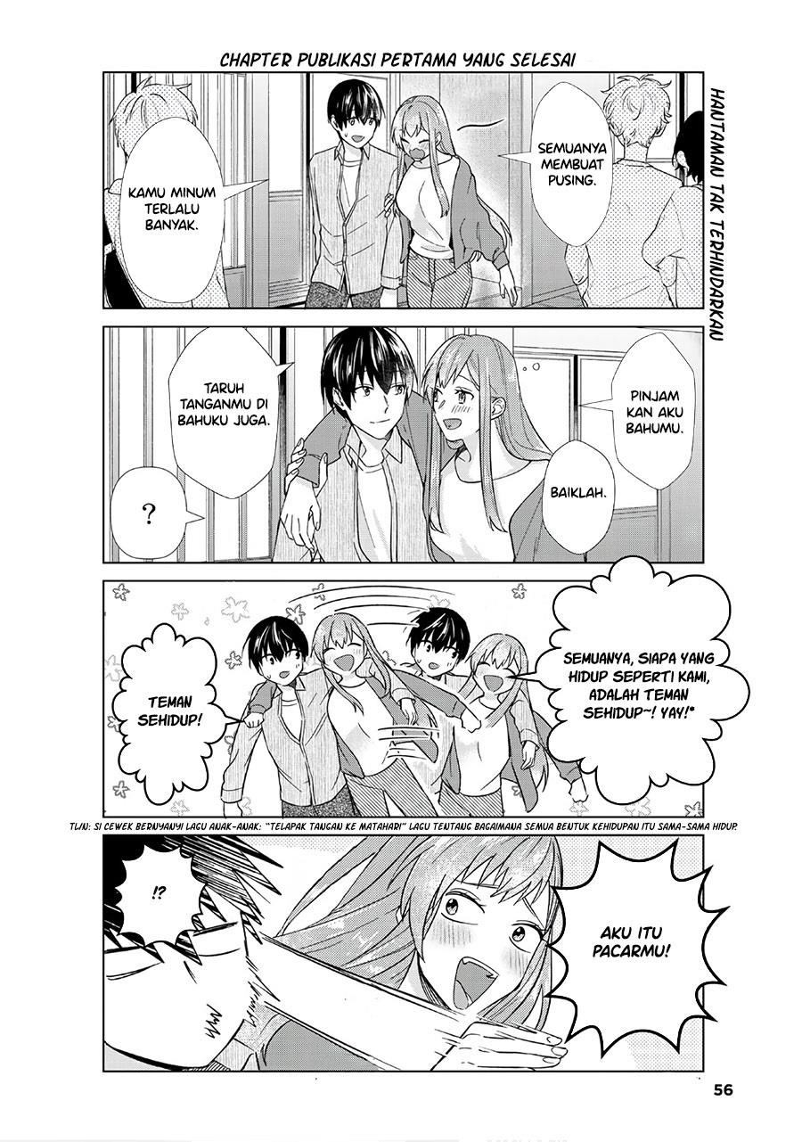 Boku no Kanojo wa Saikou desu! Chapter 44