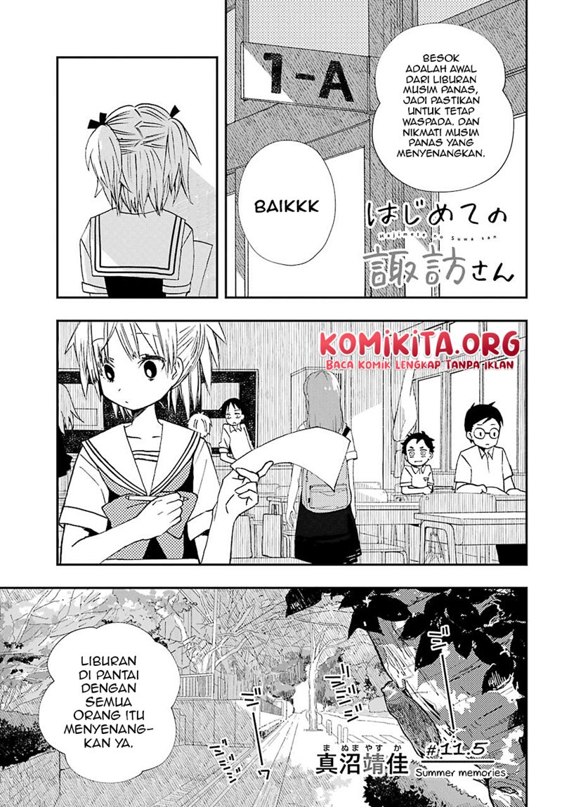 Hajimete no Suwa-san Chapter 12