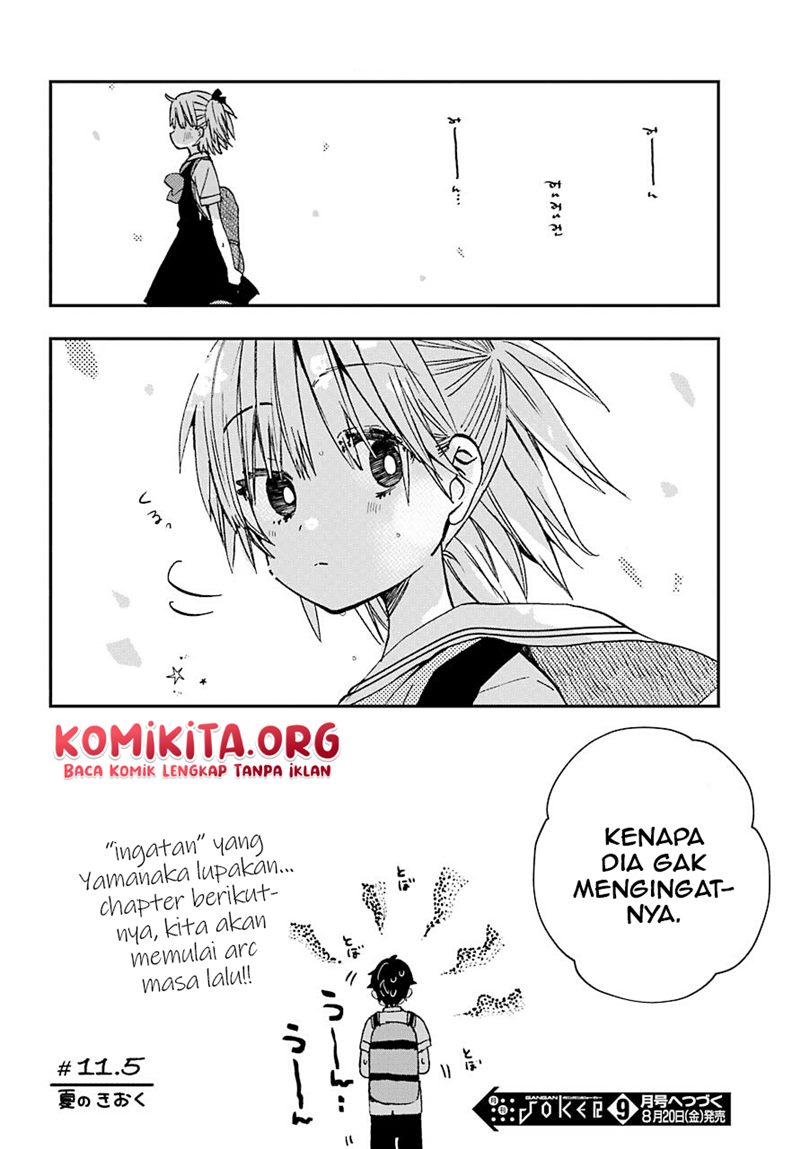 Hajimete no Suwa-san Chapter 12