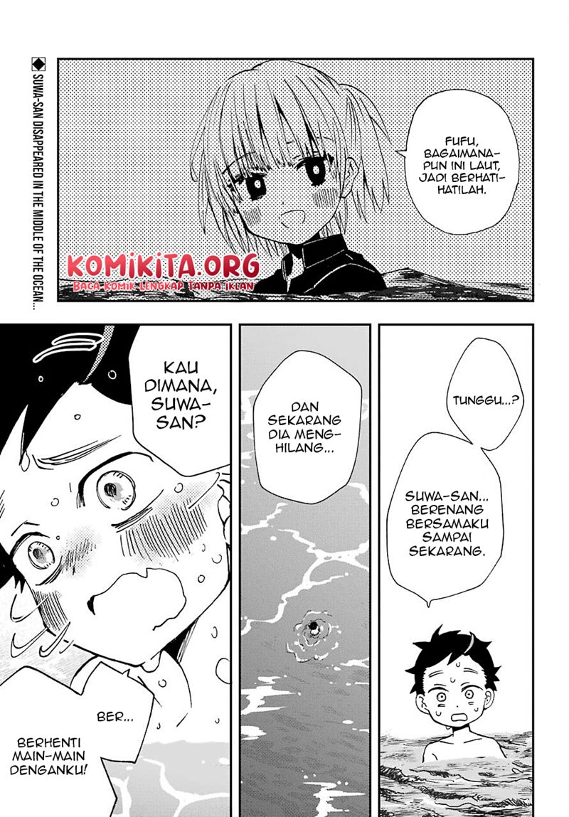 Hajimete no Suwa-san Chapter 11