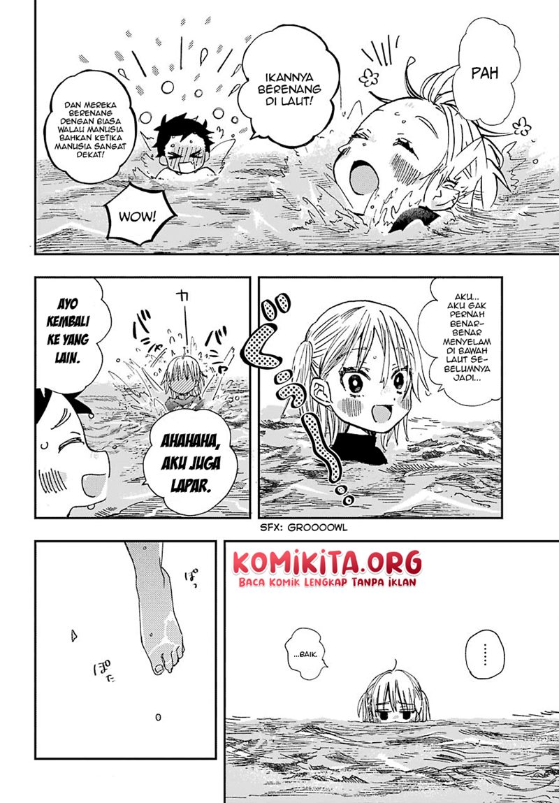 Hajimete no Suwa-san Chapter 11