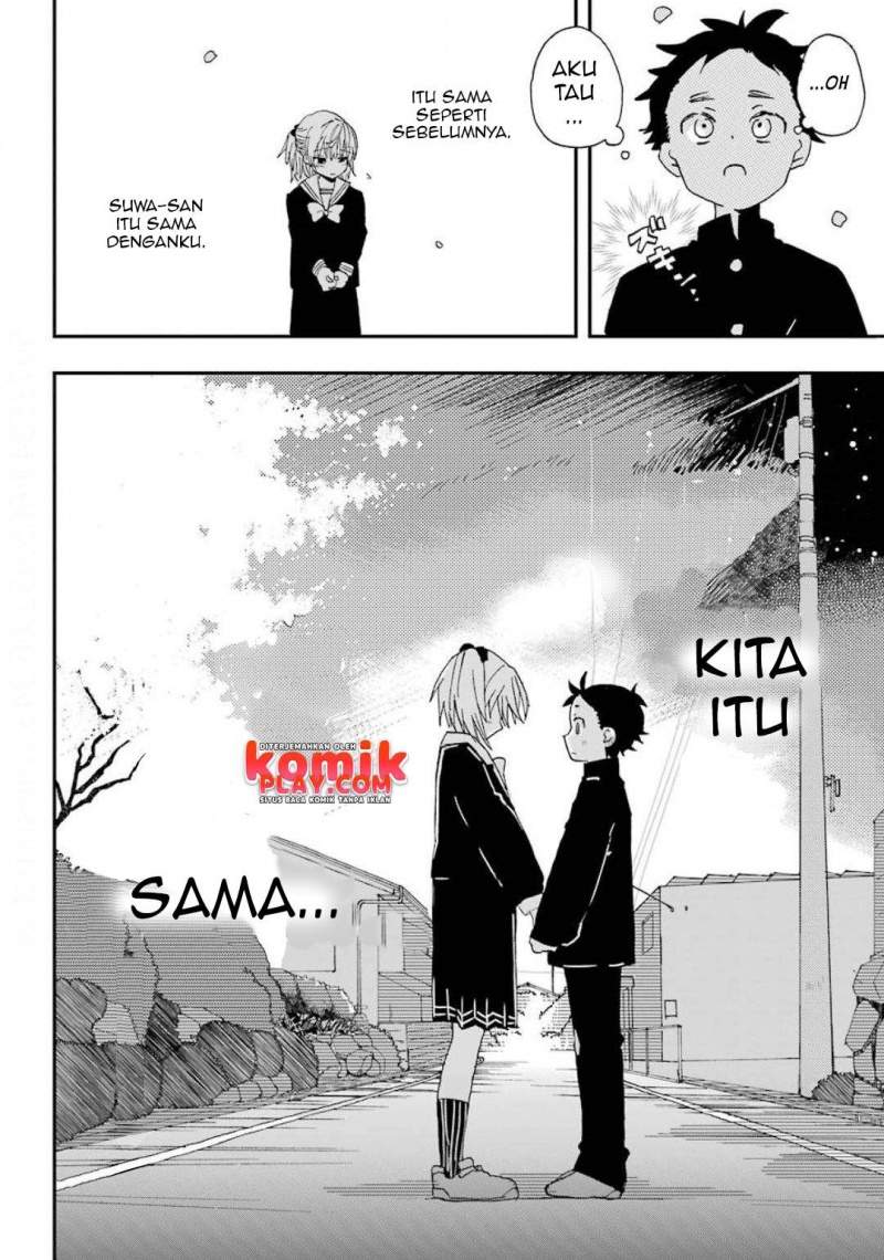 Hajimete no Suwa-san Chapter 2